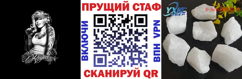 Где купить наркоту Инсар Гашиш  COCAIN  LSD-25  А ПВП  Конопля  Мефедрон 