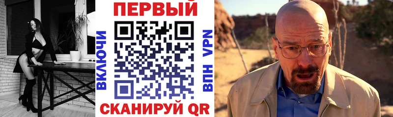 АМФЕТАМИН 97% Инсар