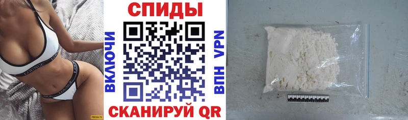 Амфетамин Premium  Инсар 