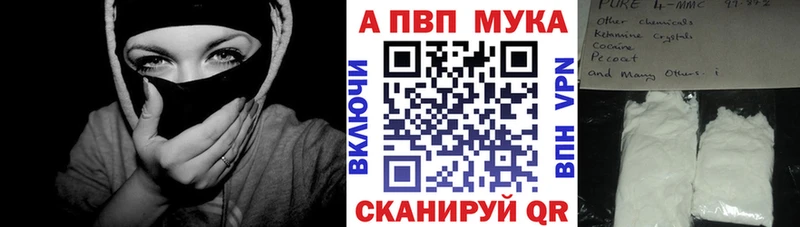 хочу   Инсар  A PVP Соль 