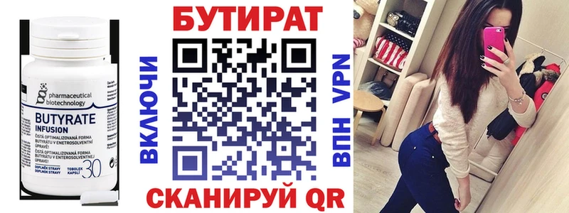 ссылка на мегу ССЫЛКА  Инсар  БУТИРАТ оксана  продажа наркотиков 