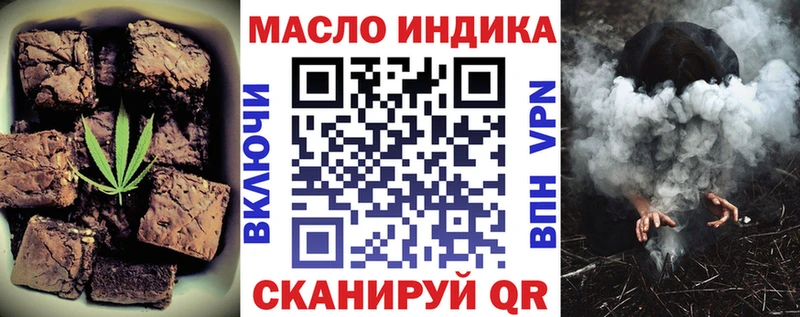 Cannafood марихуана  Инсар 
