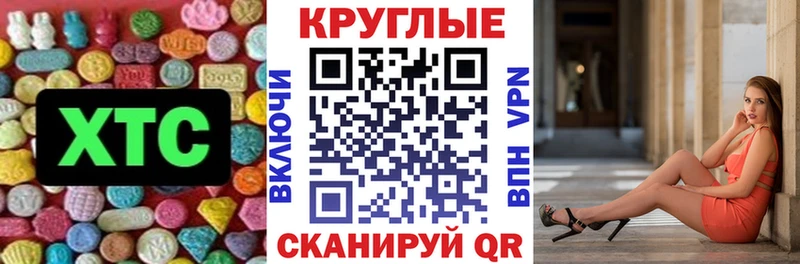 Ecstasy Дубай наркотики Инсар
