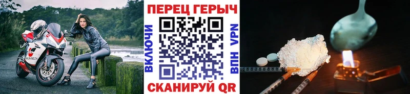 Героин афганец  купить наркотики цена  Инсар 