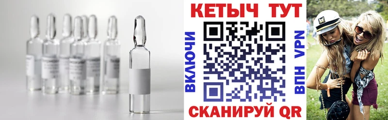 КЕТАМИН VHQ  цены   Инсар 