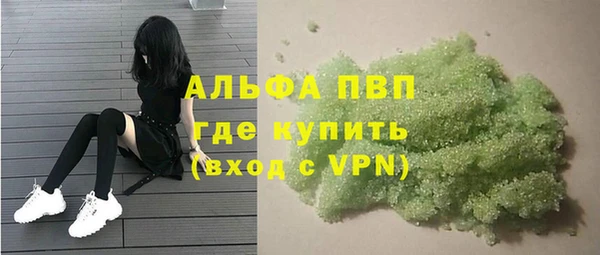 мефедрон VHQ Абаза