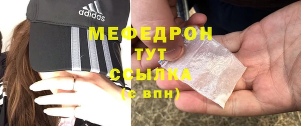 скорость mdpv Абдулино