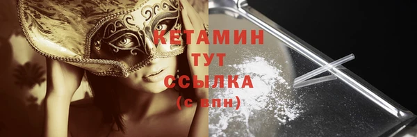 мефедрон VHQ Абаза