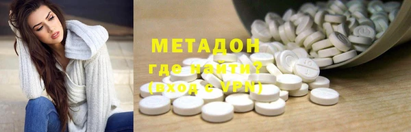 мефедрон VHQ Абаза