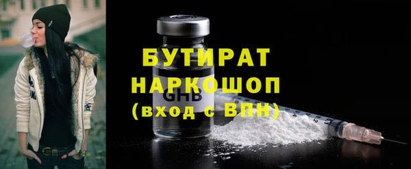 марки lsd Пролетарск