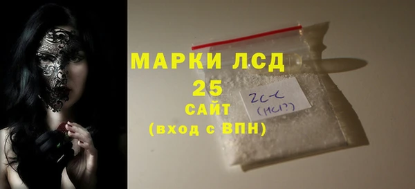 ПСИЛОЦИБИНОВЫЕ ГРИБЫ Абинск