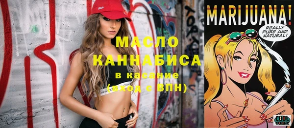 мефедрон VHQ Абаза