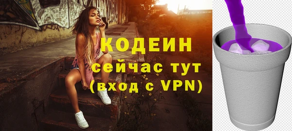 ПСИЛОЦИБИНОВЫЕ ГРИБЫ Абинск