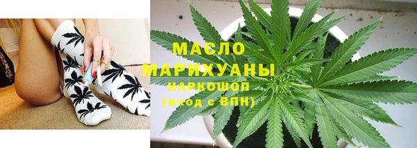 мефедрон VHQ Абаза