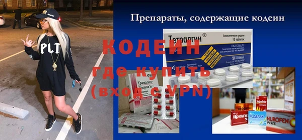 скорость mdpv Абдулино