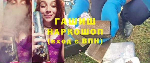ПСИЛОЦИБИНОВЫЕ ГРИБЫ Абинск
