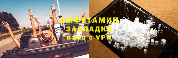 скорость mdpv Абдулино