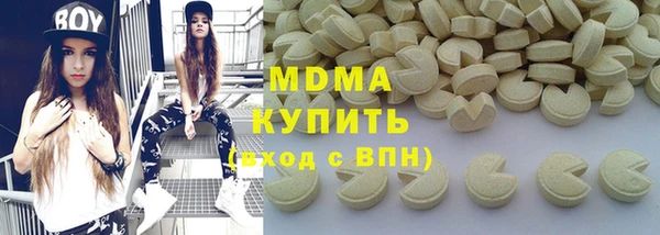 скорость mdpv Абдулино