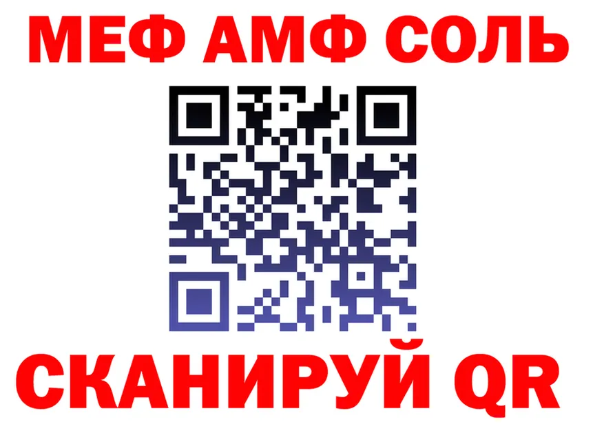 БУТИРАТ бутик зеркало это MEGA Инсар