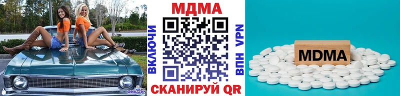 МДМА VHQ  где найти наркотики  Инсар 