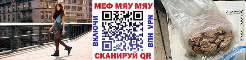 МЕФ мука Инсар