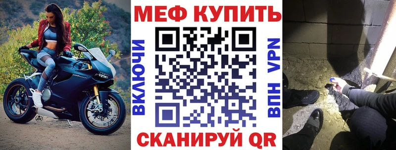 кракен зеркало  Инсар  Меф мука 
