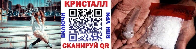 Первитин Methamphetamine  где купить наркоту  Инсар 
