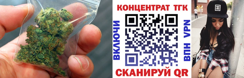 Дистиллят ТГК Wax  Инсар 