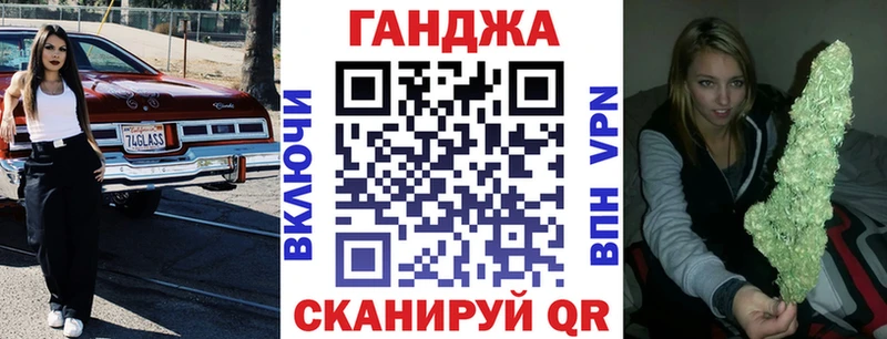 купить наркоту  Инсар  кракен   Канабис семена 